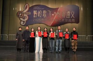 好花红童声合唱团获“2025贵州省合唱艺术交流周”童声组银奖